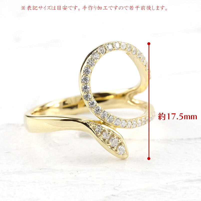 ヘビ 蛇 18金 リング k18 ダイヤモンド 指輪 スネーク 干支 巳年 ゴールド イエローゴールドK18 211224100dy SWAA201