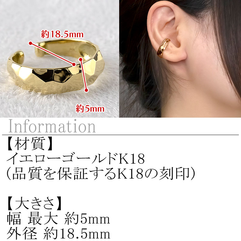 18金 イヤーカフ ゴールド 片耳 フープ イヤリング イヤカフ シンプル K18 イヤークリップ イエローゴールドk18 地金 ジュエリー プレゼント 241224hy400y SWAA203