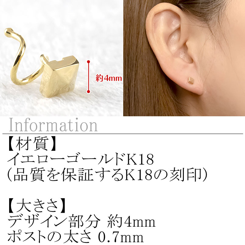 18金 ピアス k18 片耳 メンズ キャッチのいらないピアス つけっぱなし スタッズ ゴールド イエローゴールドK18 シンプル キャッチナッシャー 241226tp200yu SWAA211