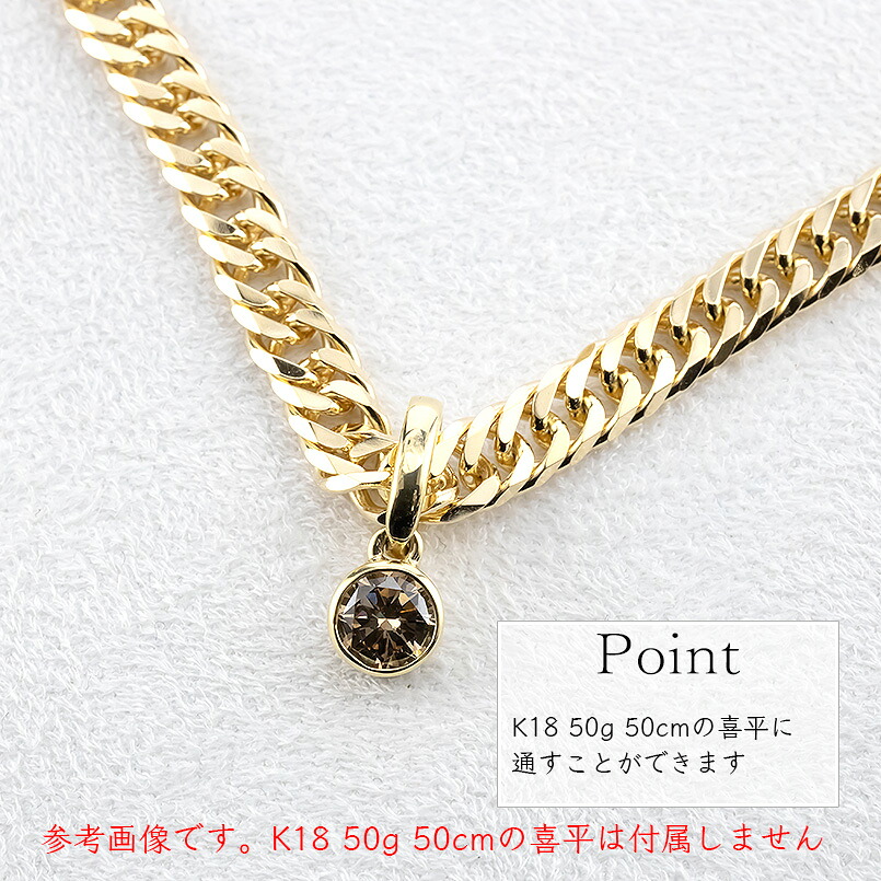 18金 ペンダントトップ 1.0ct ネックレス ゴールド ペンダント ダイヤ イエローゴールドK18 ブラウンダイヤモンド ジュエリー シンプル プレゼント 241224201ym SWAA214