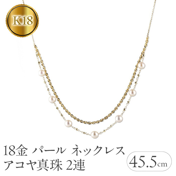 K18 パール ネックレス レディース アコヤ真珠 ゴールド ペンダント イエローゴールドK18 スライド式 あこや 真珠 ジュエリー シンプル 誕生日 241121nm400yn SWAA215