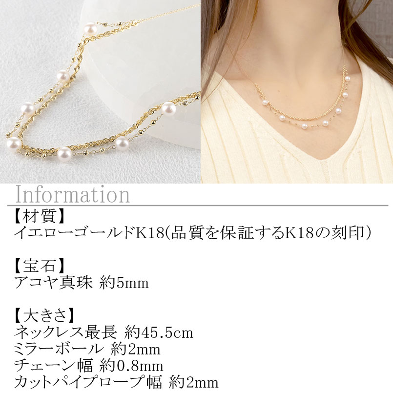 K18 パール ネックレス レディース アコヤ真珠 ゴールド ペンダント イエローゴールドK18 スライド式 あこや 真珠 ジュエリー シンプル 誕生日 241121nm400yn SWAA215