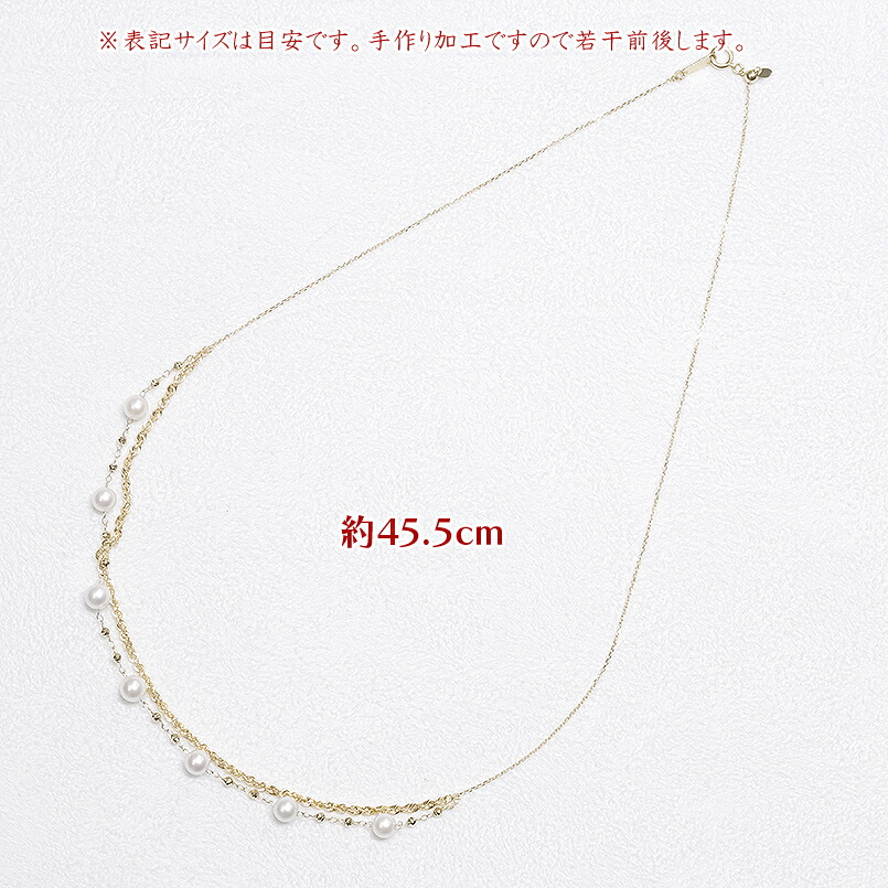 K18 パール ネックレス レディース アコヤ真珠 ゴールド ペンダント イエローゴールドK18 スライド式 あこや 真珠 ジュエリー シンプル 誕生日 241121nm400yn SWAA215