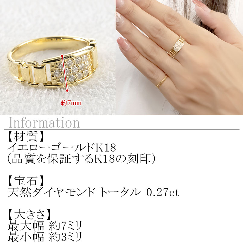 18金 リング ダイヤ K18 レディース ゴールド 指輪 バンド ダイヤモンド 0.27ct イエローゴールドK18 ピンキーリング 婚約指輪 ジュエリー 240909hy201y SWAA217