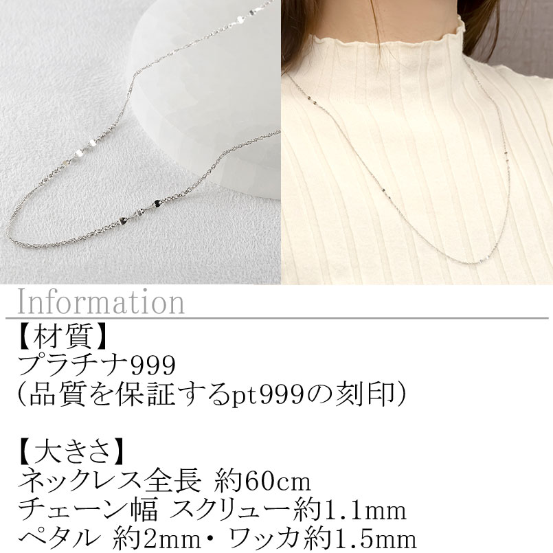 純プラチナ ネックレス チェーンのみ レディース pt999 ロングネックレス プラチナ 金属アレルギー対応 チェーン スクリューチェーン ジュエリー 241217nm402pt999 SWAA221