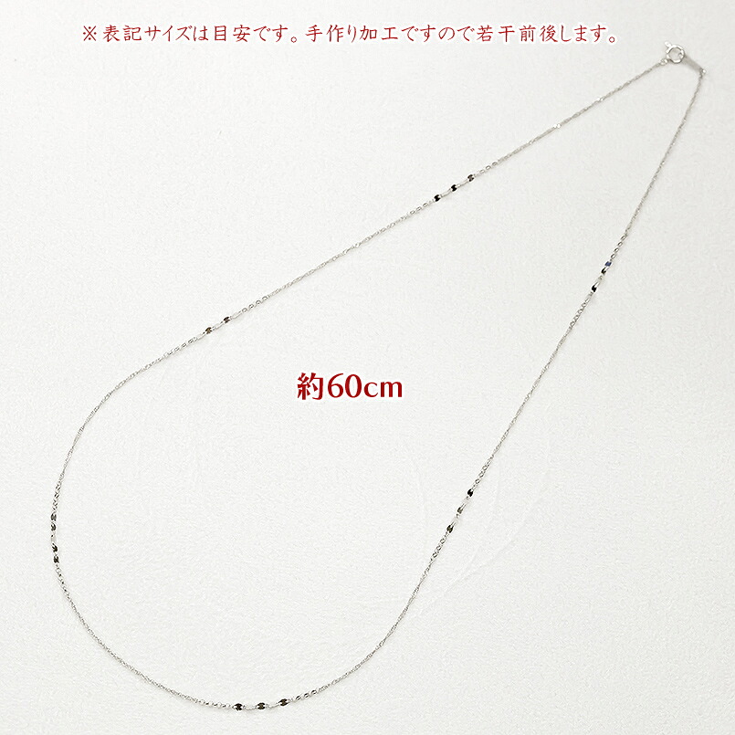 純プラチナ ネックレス チェーンのみ レディース pt999 ロングネックレス プラチナ 金属アレルギー対応 チェーン スクリューチェーン ジュエリー 241217nm402pt999 SWAA221