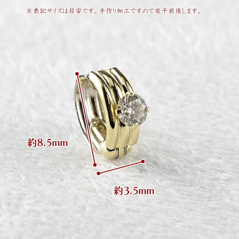 ピアリング 正規品 18金 プラチナ イヤリング メンズ 片耳 ゴールド ダイヤ 0.10ct K18 イエローゴールドk18 pt900 リバーシブル 241125pir401dpy SWAA222
