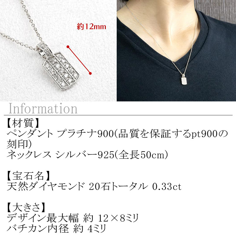 プラチナ ペンダントトップ メンズ プレート ネックレス ダイヤ 0.33ct pt900 ペンダント シンプル 男性 パヴェ ジュエリー プレゼント 230927hy101dpm SWAA227