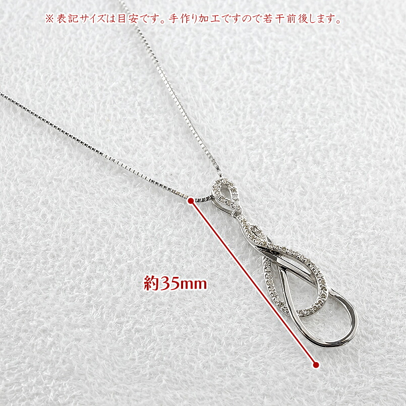 プラチナ ペンダントトップ レディース ネックレス インフィニティ ダイヤ 0.23ct 金属アレルギー対応 pt950 pt850 ベネチアン スライド式 250114hy200 SWAA228