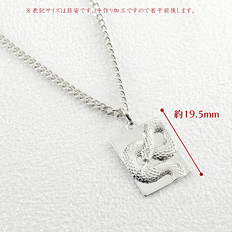 ヘビ 蛇 プラチナ ペンダントトップ スネーク ネックレス ダイヤ 0.005ct ペンダント 大ぶり pt900 干支 巳年 ジュエリー シンプル 贈り物241017sh202dpm SWAA229