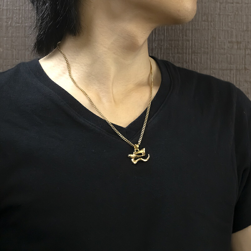 ヘビ 蛇 ペンダントトップ k18 スネーク 18金 ネックレス メンズ ゴールド 漢字 ペンダント イエローゴールドK18 干支 巳年 ジュエリー シンプル 241017201ym SWAA231