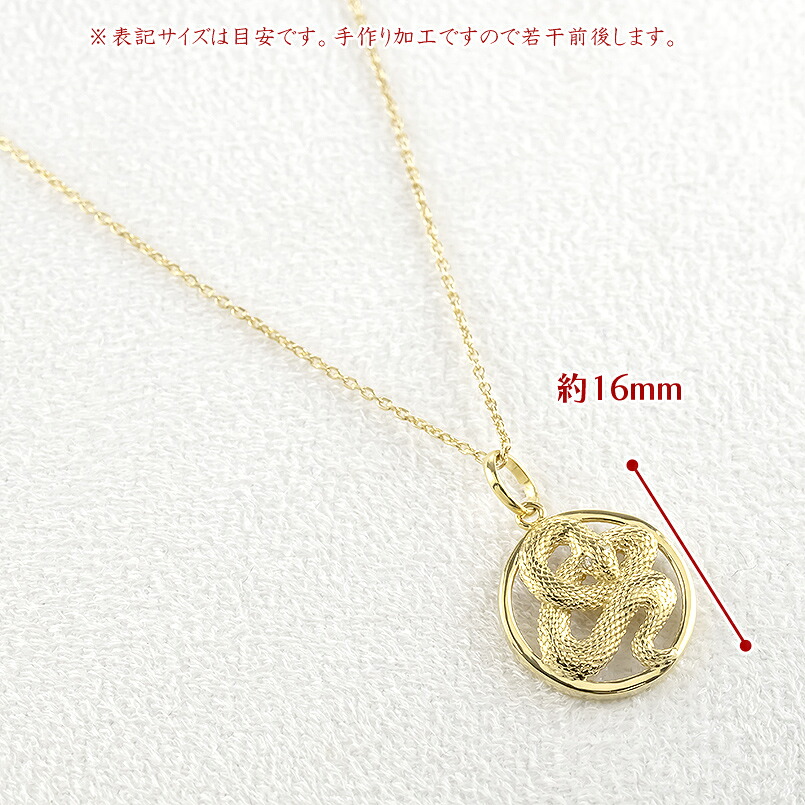 ヘビ 蛇 ペンダントトップ k18 スネーク 18金 ネックレス レディース ダイヤ 0.01ct ペンダント イエローゴールドK18 干支 ジュエリー 241017sh203dy SWAA232