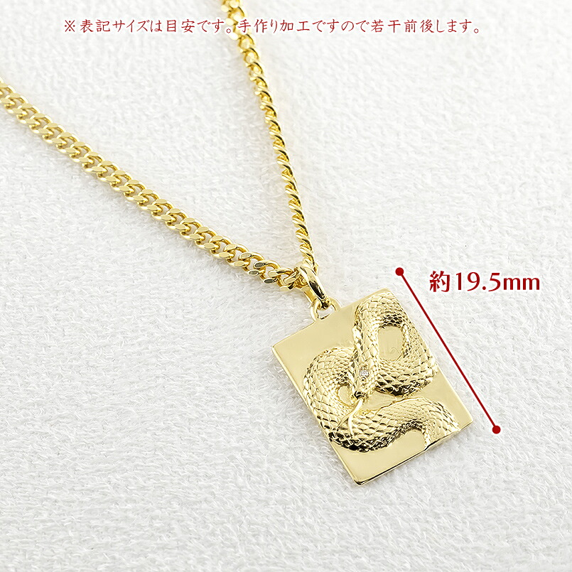 蛇 ペンダントトップ k18 スネーク 18金 プレート ネックレス メンズ ダイヤ ゴールド 0.005ct イエローゴールドK18 干支 巳年 ジュエリー 1017sh202dym SWAA233