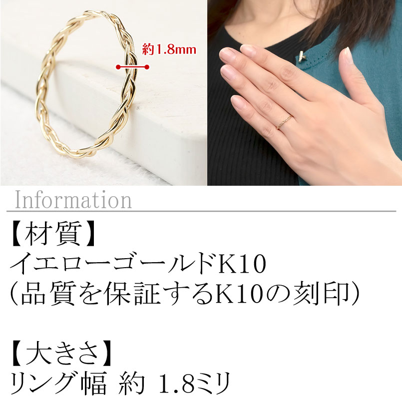 リング ゴールド シンプル 細身 レディース 透かし 10k 10金 イエローゴールドk10 K10 婚約指輪 ピンキーリング 地金 華奢 女性 221024100ryi SWAA238