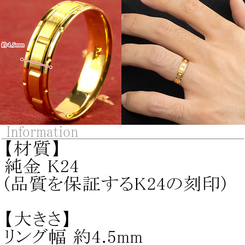 純金 リング 24金 指輪 鍛造 k24 金 ゴールド バンドタイプ 幅広 太め ピンキーリング ジュエリー シンプル プレゼント 211221wa101k24m SWAA239