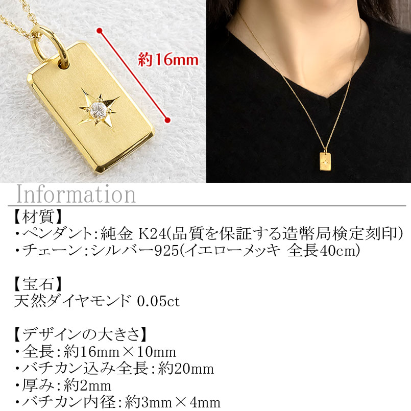 純金 24金 ペンダントトップ ダイヤモンド K24 プレート インゴット型 鍛造 ネックレス 造幣局検定刻印 ダイヤ 一粒 金 シンプル ジュエリー 人気 250321200dk24 SWAA252