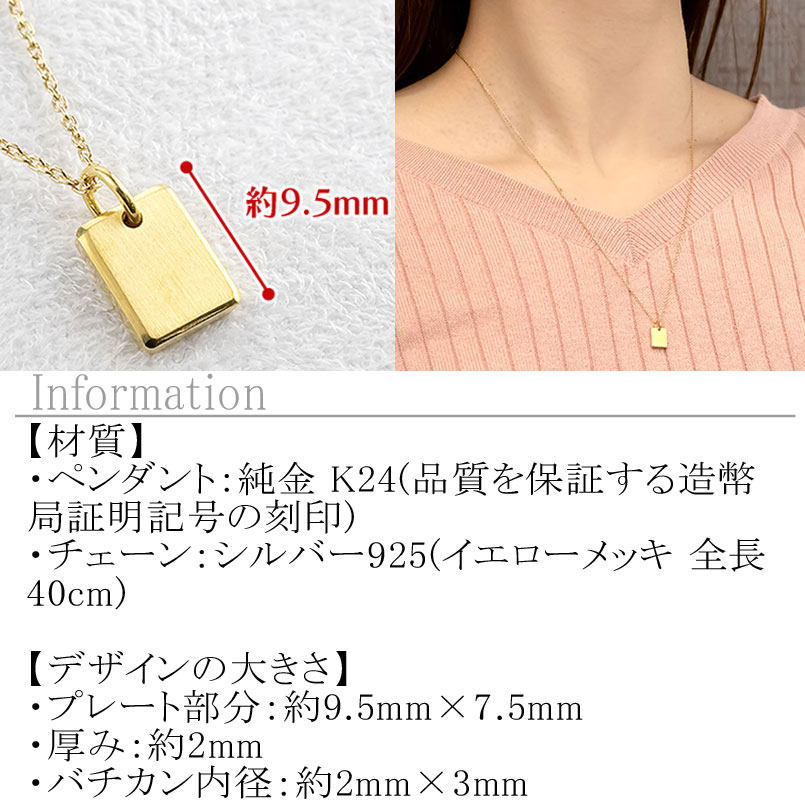 純金 24金 ペンダントトップ インゴット型 K24 プレート 鍛造 ネックレス 造幣局検定刻印 金 地金 ゴールド シンプル ジュエリー プレゼント 250321400k24 SWAA254