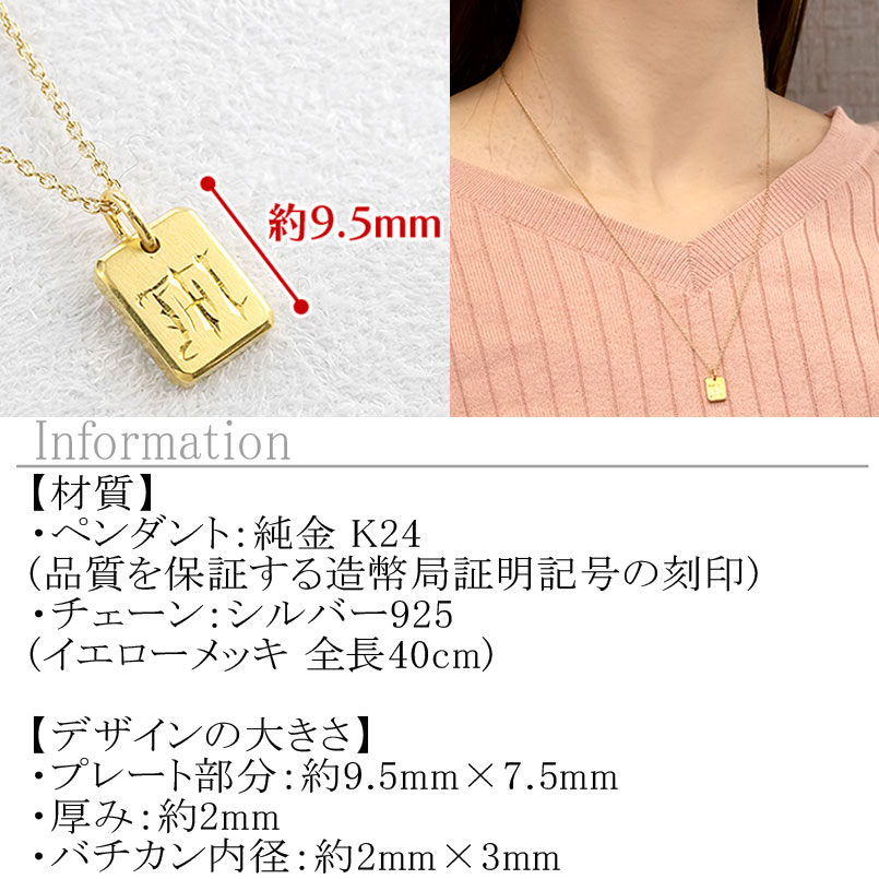 純金 24金 ペンダントトップ インゴット型 K24 イニシャル 刻印 プレート 鍛造 ネックレス 文字入れ 造幣局検定刻印 金 石なし シンプル ジュエリー お守り プレゼント SWAA256