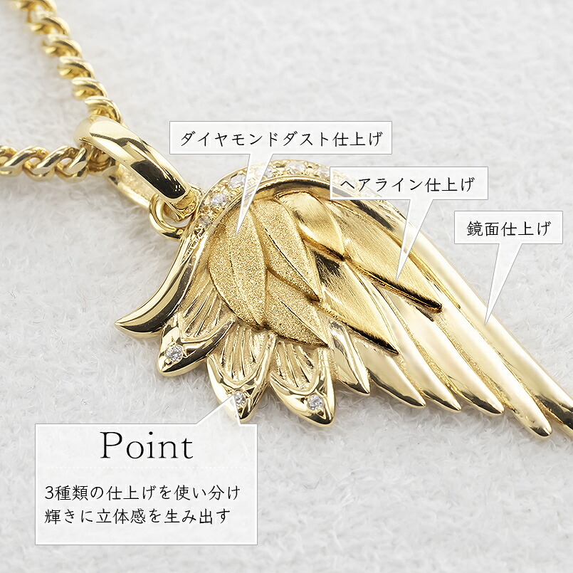 18金 ネックレス メンズ 羽根 翼 ダイヤモンド 喜平用 ペンダントトップ ダイヤ 0.08ct イエローゴールドK18 天使 お守り ジュエリー 250325201y SWAA258-k18