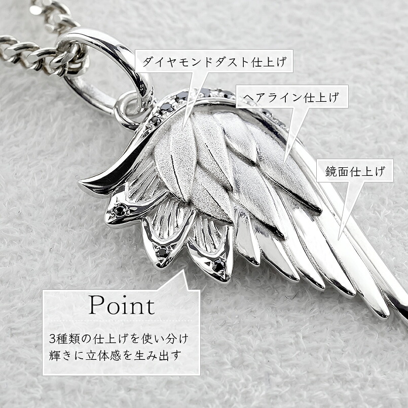 プラチナ ネックレス メンズ 羽根 翼 ダイヤモンド 喜平用 ペンダントトップ 大きめ ダイヤ 0.08ct pt900 シンプル 天使 お守り ジュエリー 250325201p SWAA258-pt
