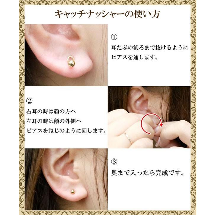 プラチナ ピアス 片耳 丸玉 5mm キャッチのいらないピアス つけっぱなし ミラーボール 金属アレルギー対応 pt900 シンプル キャッチナッシャー 250207401pu SWAA259