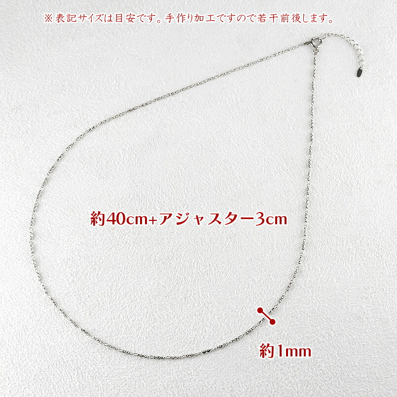プラチナ ネックレス チェーン 4点セット ラリエット ブレスレット ロングピアス pt850 ジュエリー 普段 使い カジュアル シンプル おしゃれ 人気 250402nm202pn SWAA261