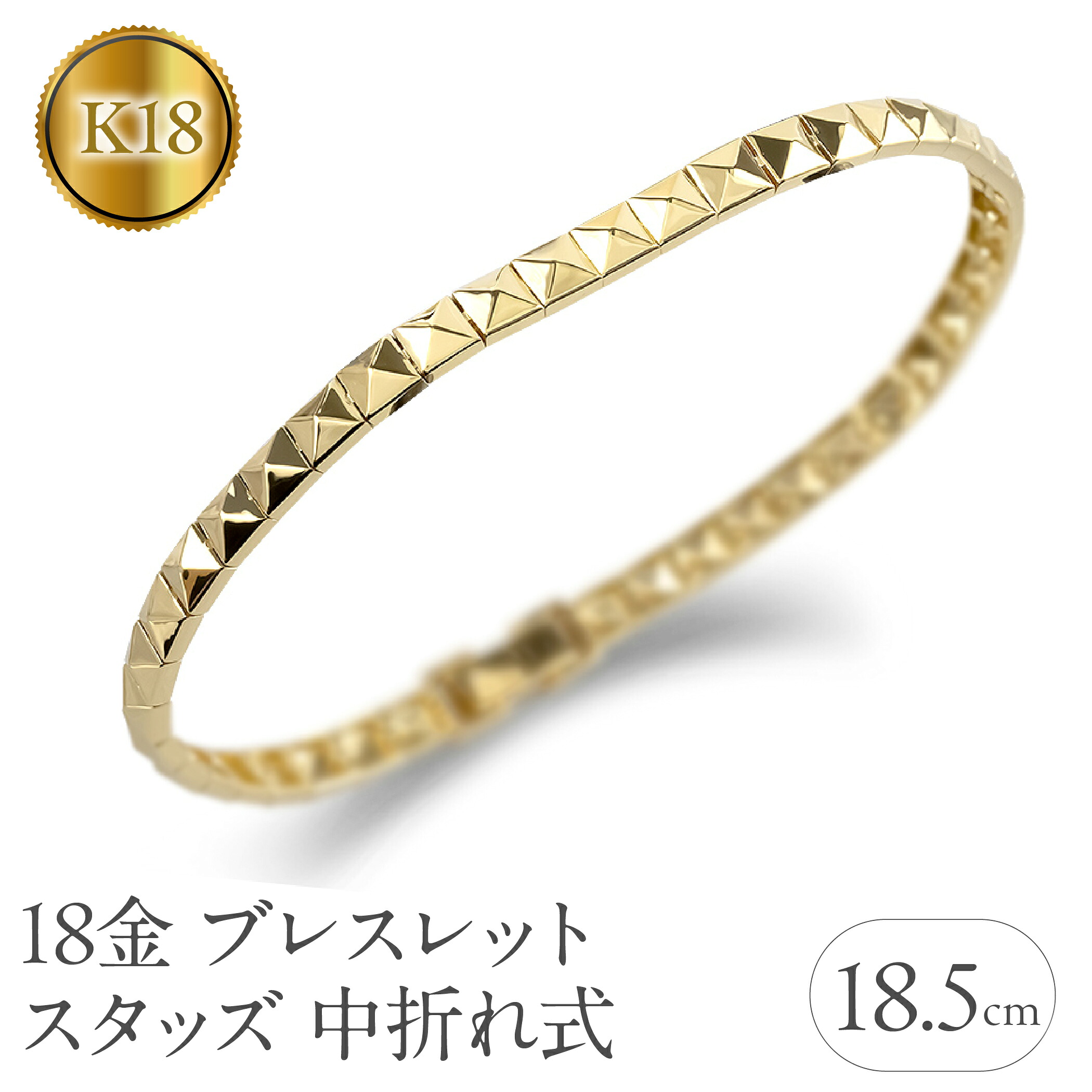 18金 ブレスレット スタッズ 太め 幅広 バングル 18.5cm ゴールド 中折れ式 地金 イエローゴールドK18 18k ジュエリー おしゃれ 人気250407tp200y SWAA262