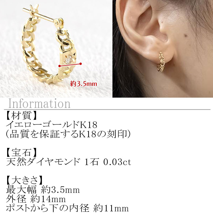 18金 フープ ピアス メンズ 片耳 ダイヤモンド 喜平 ゴールド フープピアス イエローゴールドK18 18k ダイヤ 後光留め シンプル 人気 ジュエリー 240625201yu SWAA311