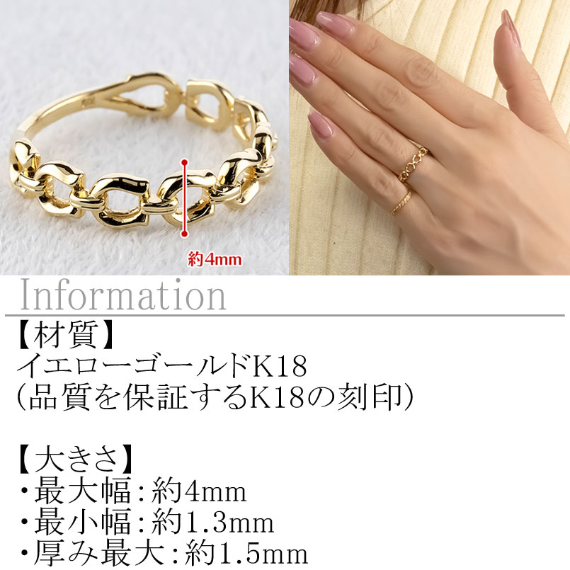 18金 リング レディース 18k 馬蹄 指輪 k18 シンプル ゴールド ホースシュー 午年 干支 イエローゴールドK18 石なし 地金 人気 ジュエリー 250307mro200y SWAA313
