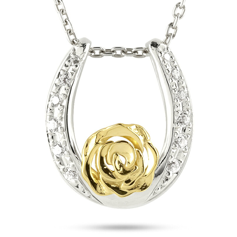 プラチナ 18金 ネックレス 18k レディース 薔薇 馬蹄 0.11ct ペンダントトップ ダイヤ イエローゴールドK18 pt900 ローズ ジュエリー 240513200dpy SWAA315