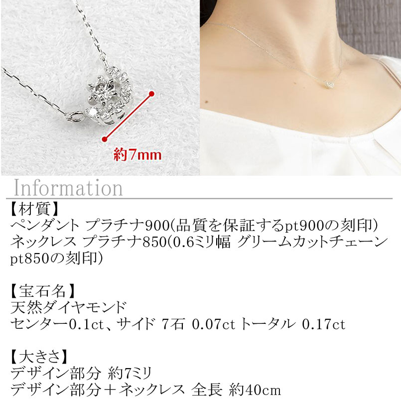 プラチナ ネックレス レディース ダイヤモンド ハーフヘイロー 金属アレルギー対応 pt900 pt850 ペンダントトップ グリームカットチェーン 230524101dpn SWAA323