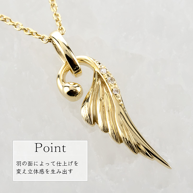 ネックレス 18金 18k メンズ フェザー 羽根 ダイヤモンド ペンダントトップ 羽 イエローゴールドK18 ゴールド シンプル ジュエリー 190523100dym-s SWAA333-gd