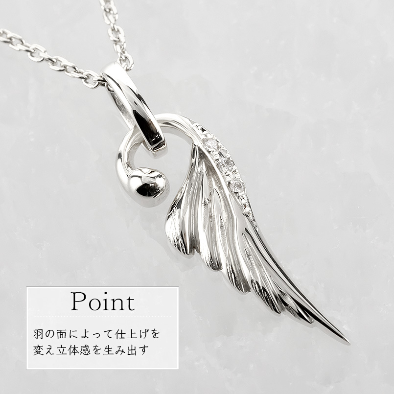ネックレス プラチナ pt900 メンズ フェザー 羽根 ダイヤモンド ペンダントトップ 羽 シンプル メンズジュエリー 普段 使い 190523100dpm-s SWAA333-pt