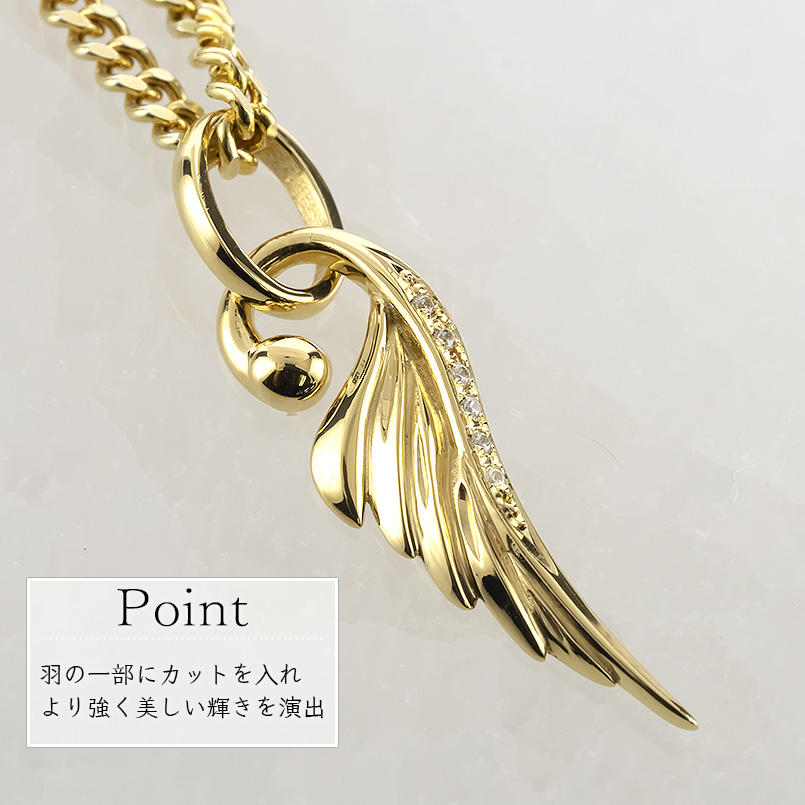ネックレス 18金 18k メンズ フェザー 羽根 喜平用 ダイヤモンド ペンダントトップ イエローゴールドK18 ゴールド シンプル ジュエリー 190523100dym-e SWAA334-gd