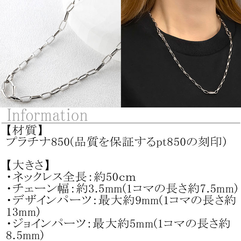 ネックレス プラチナ レディース チェーンのみ 50cm チェーン 太め 幅広 pt850 金属アレルギー対応 地金 アズキチェーン 甲丸長小豆 ジュエリー 250603mro200p SWAA340