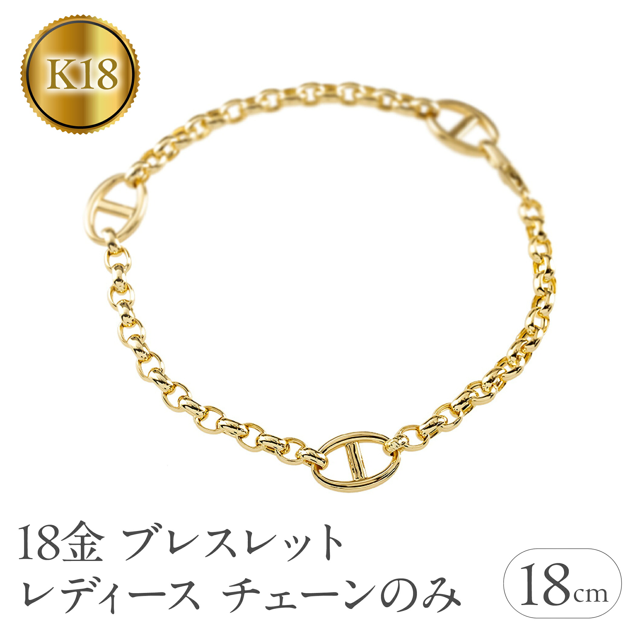 ブレスレット 18金 k18 レディース チェーンのみ 18cm 太め ゴールド イエローゴールドK18 甲丸中空長小豆 アズキチェーン ジュエリー 250623mro400ymuni SWAA342