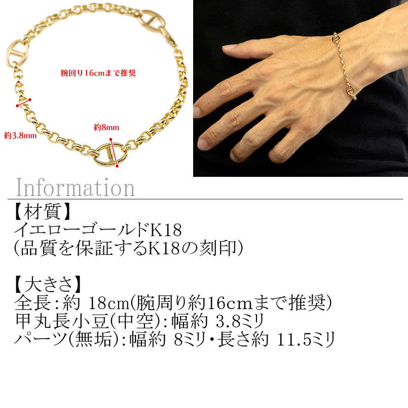 ブレスレット 18金 k18 レディース チェーンのみ 18cm 太め ゴールド イエローゴールドK18 甲丸中空長小豆 アズキチェーン ジュエリー 250623mro400ymuni SWAA342