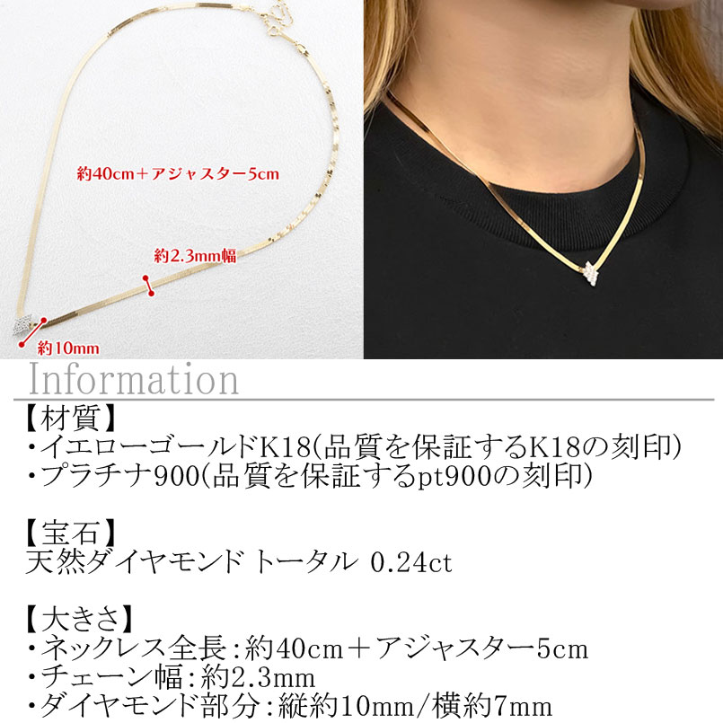 ネックレス 18金 プラチナ レディース 18k ダイヤモンド スネークチェーン 太め ペンダント アジャスター pt900 ジュエリー シンプル 250603mro401dy101 SWAA346