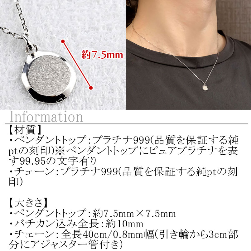 純プラチナ ネックレス レディース インゴット型 プラチナ ペンダントトップ pt999 チェーン 金属アレルギー対応 ジュエリー シンプル 250530mro203p999n SWAA350