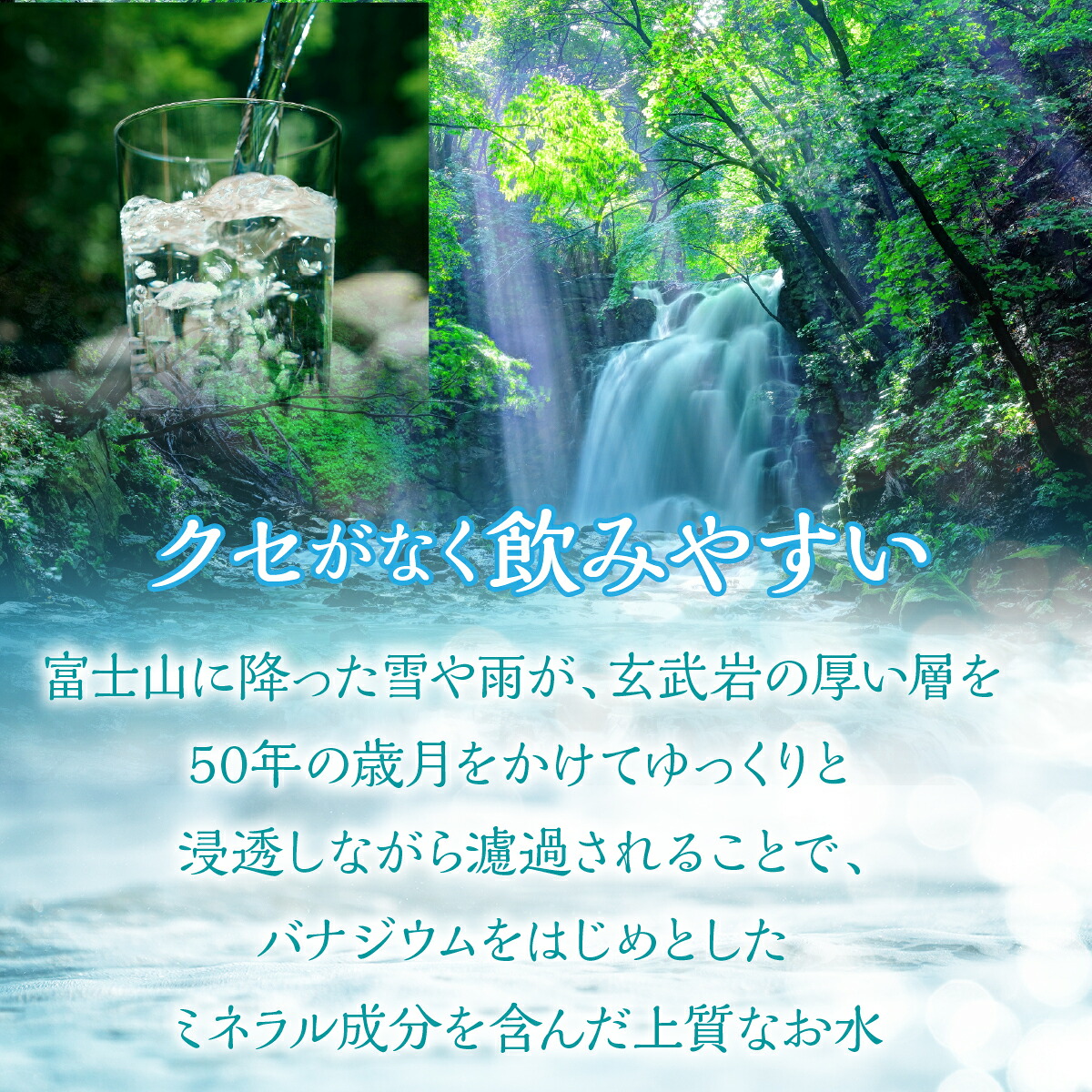 【3ヶ月定期便】富士山麓 四季の水/2L×2箱・ミネラルウォーター SWAB010