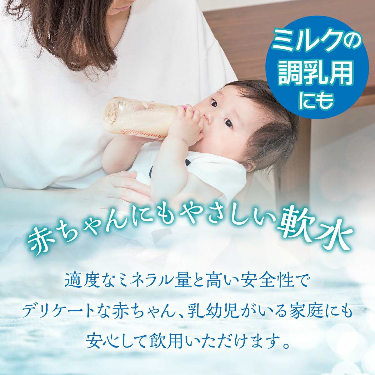 【3ヶ月定期便】富士山麓 四季の水/2L×2箱・ミネラルウォーター SWAB010