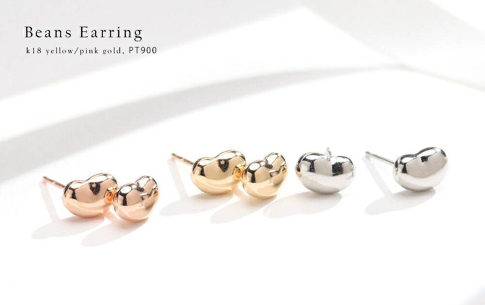 プラチナ900ビーンズデザインピアス　120414 SWAE010