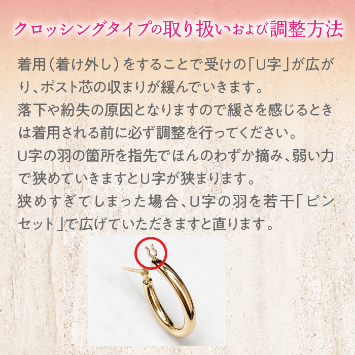 【0.16ct】ダイヤモンド フープピアス CSP00056-18Y SWAV012