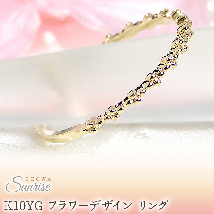 【K10YG】 フラワーデザイン リング　EmR0127-10Y SWAV023