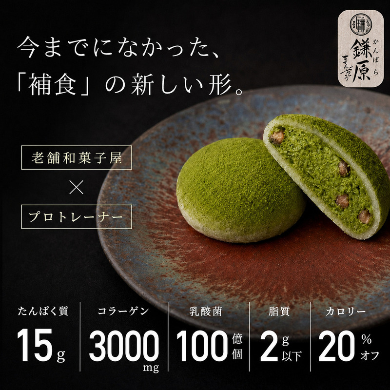 【定期便】プロテイン大福 6ヶ月連続でお届け!「チョコレート」5個入 スイーツ 和菓子 たんぱく質 筋トレ トレーニング 別所温泉 長野