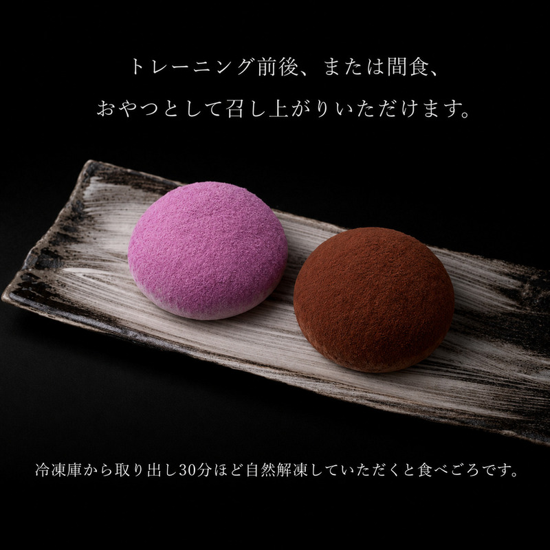 プロテイン大福「チョコレート、抹茶、さつまいも」5個×3　15個セット　スイーツ 和菓子 たんぱく質 筋トレ トレーニング 別所温泉 長野