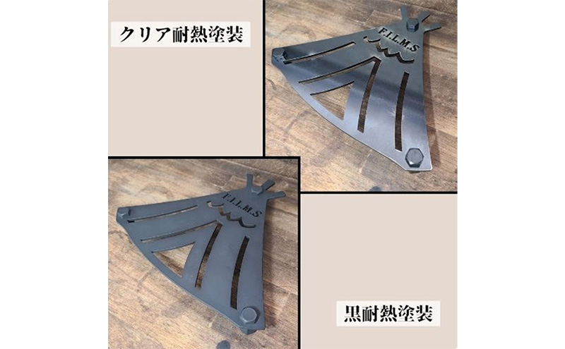 Iron Tipi ~頼~【クリア耐熱塗装】 キャンプ アウトドア camp 国内生産 鉄製