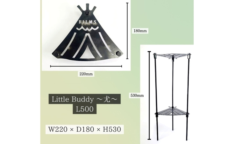 Little Buddy ~尤~ L500【クリア耐熱塗装】大サイズ キャンプ アウトドア camp 国内生産 鉄製
