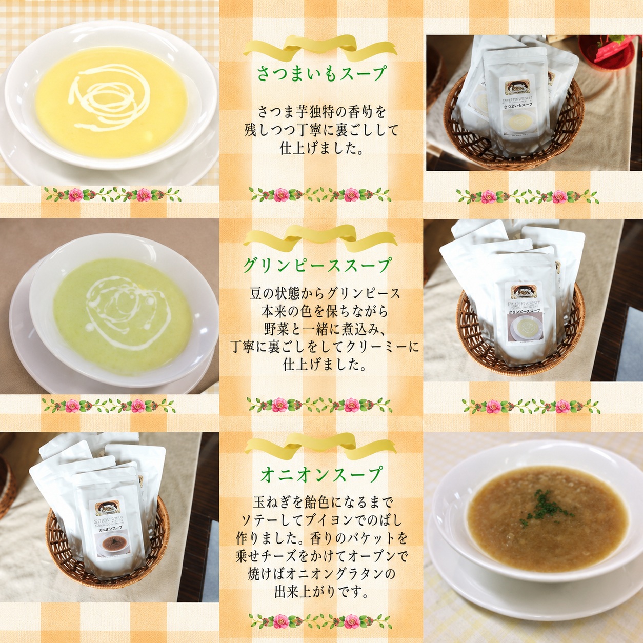 【人気イタリアンレストラン】 パスタソース&スープ 9食セット 050-003