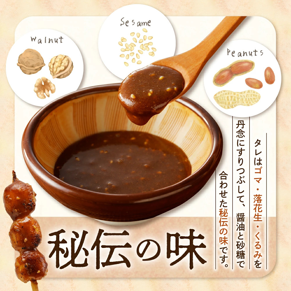 五平餅 本数が選べる (20本 / 35本 / 45本)【おふくろ】中津川名物 ごへいもち 団子 和菓子 お菓子 おやつ 秘伝の味 秘伝のたれ 胡麻だれ 人気 スイーツ お祝い おもち 岐阜県 中津川市 F4N-1754var